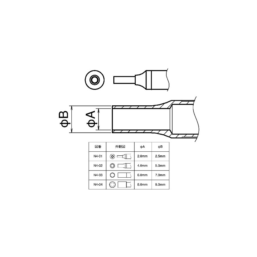 Hakko N4-03 6.0mm Hot Air Nozzle for FM2029